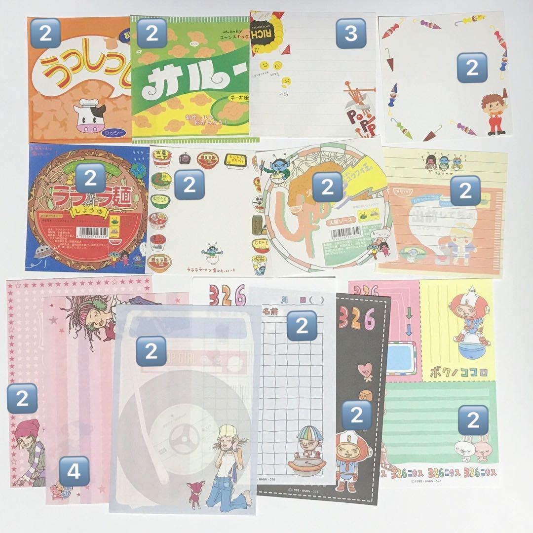 キャラクター＆デザインマステフレークシールまとめ売り