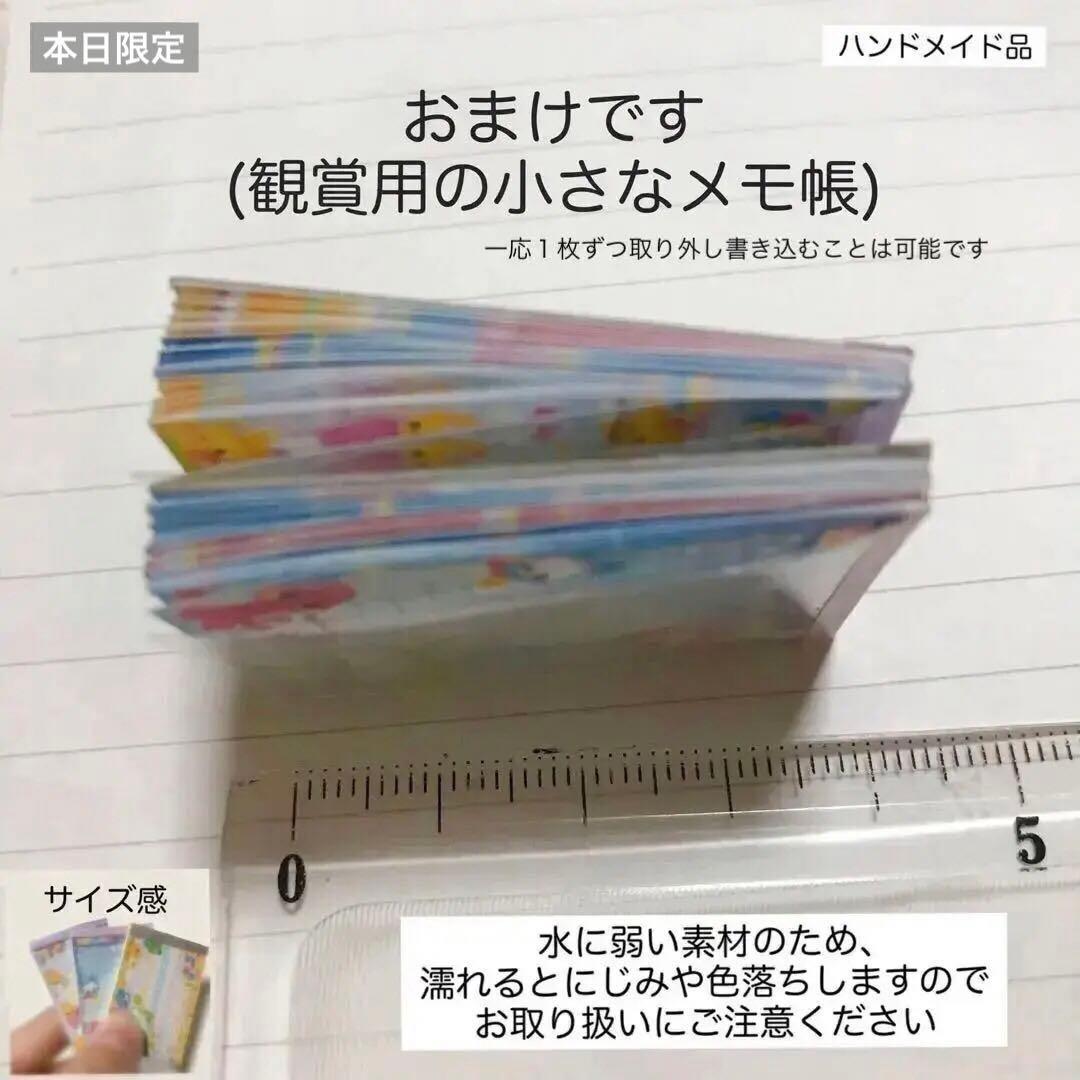 キャラクター＆デザインマステフレークシールまとめ売り