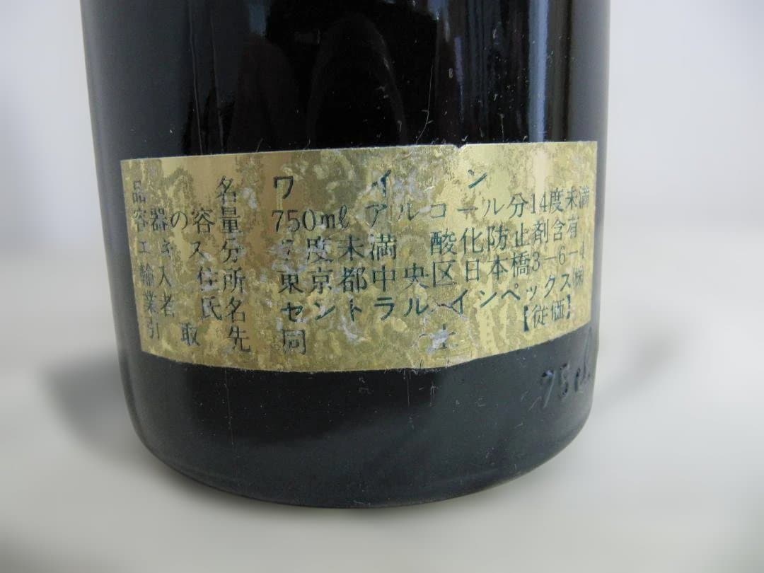 シャトー・ラ・ポワント　1982年 赤ワイン