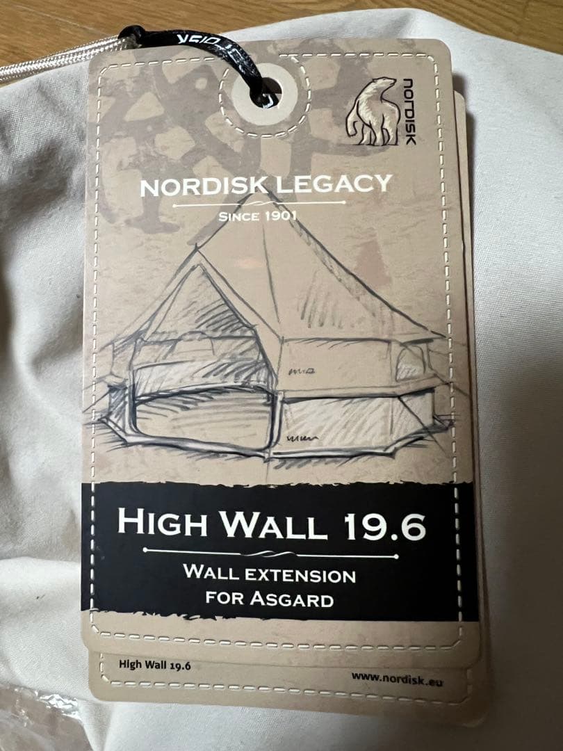 ノルディスク アスガルド 19.6用 ハイウォール