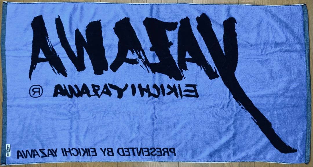 矢沢永吉 筆ロゴ　バスタオル　SBT スペシャルビーチバスタオル　未使用品