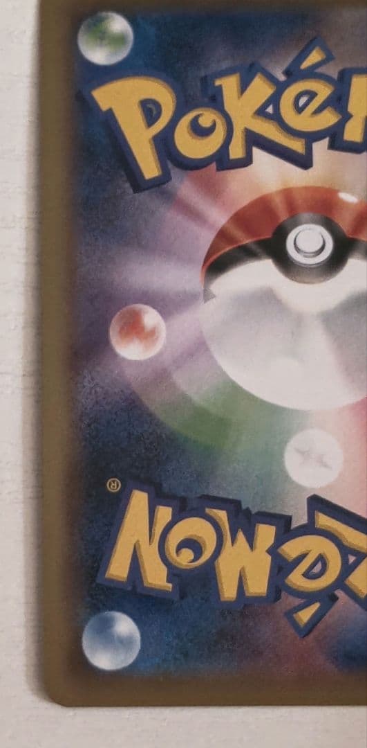 カメックスEX SR CP6 20th Anniversary 092/087