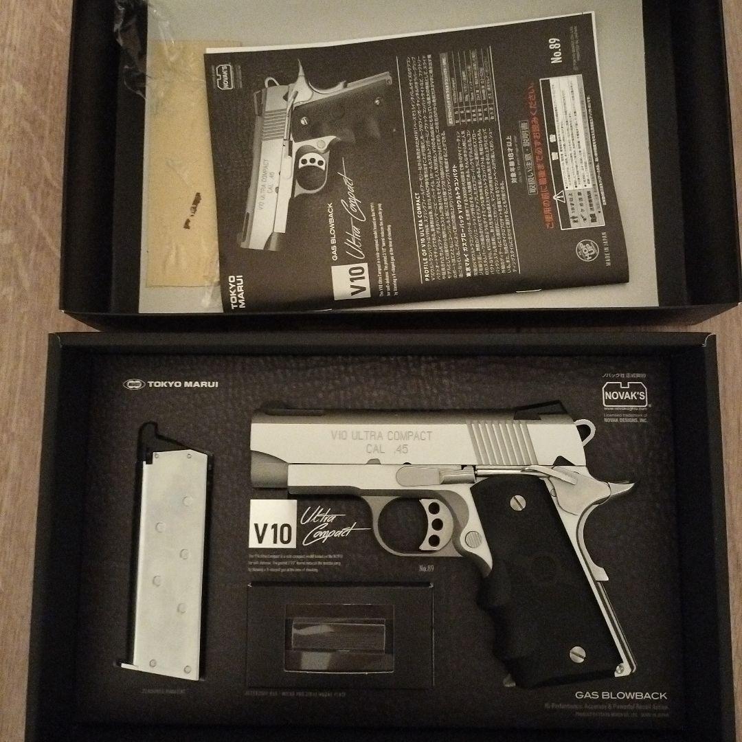 V10ウルトラコンパクト (本体、マガジンのみ)