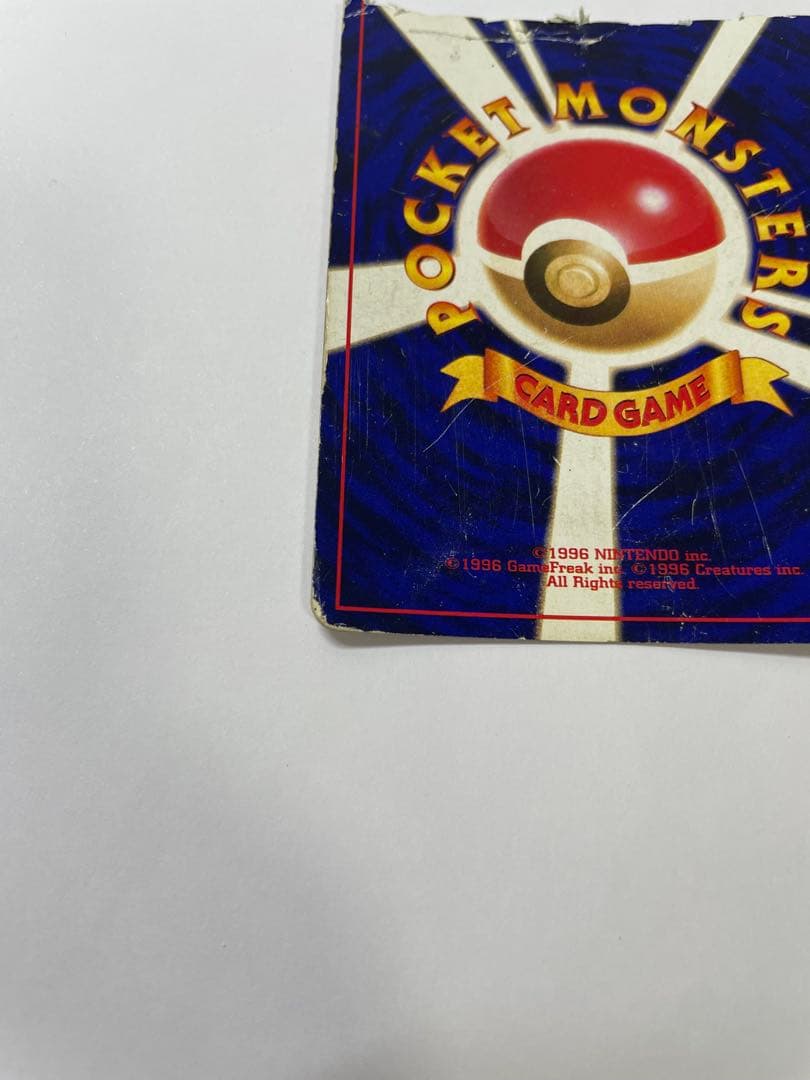 ひかるミュウ　旧裏