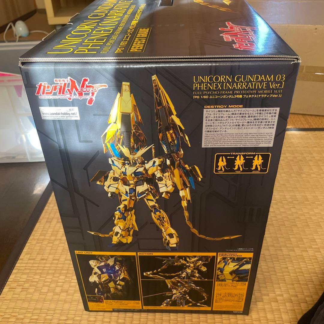 ユニコーンガンダム PG ナラティブ