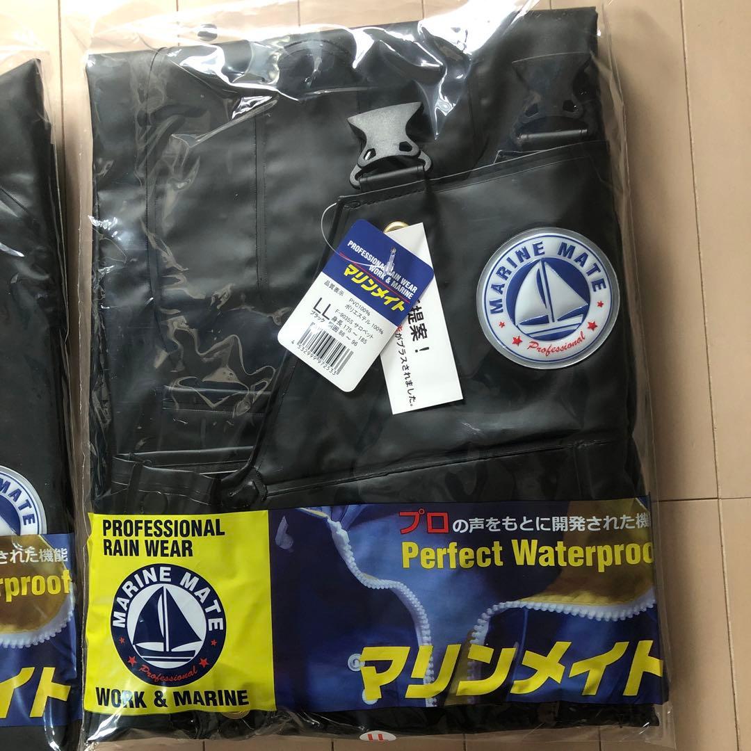 マリンメイト防水 LLサイズ