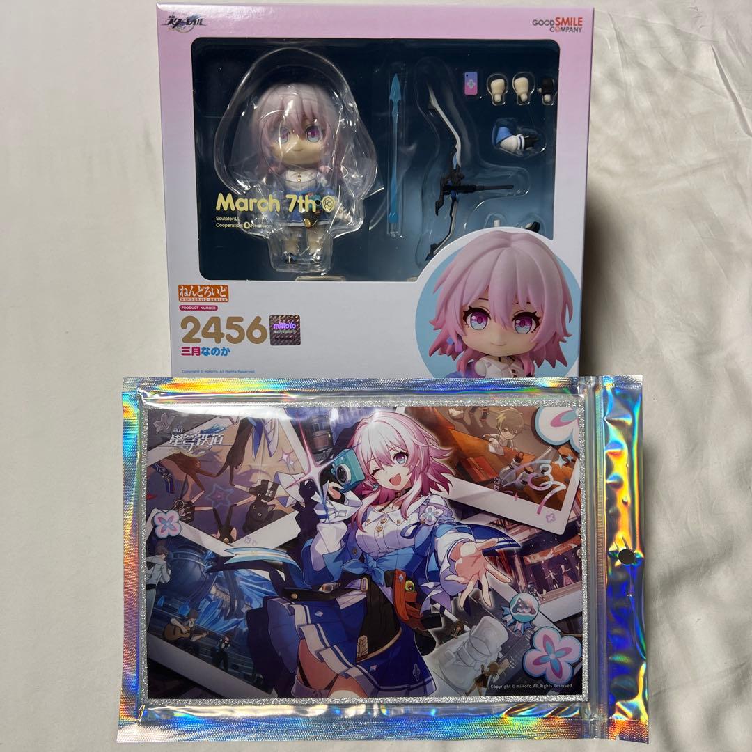 【特典付き】 ねんどろいど 三月なのか