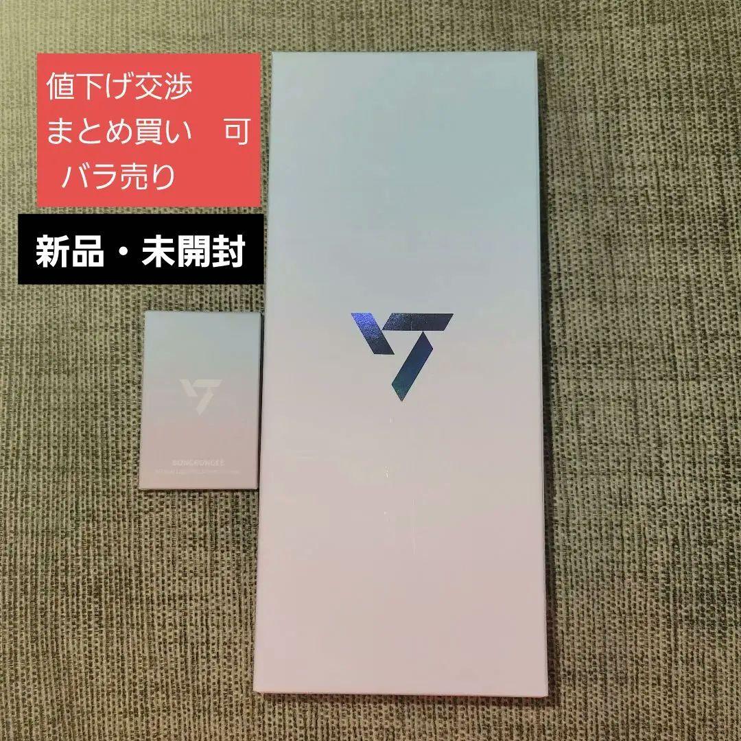 SEVENTEEN CARAT棒 ペンライト 10周年 ver.3 キーリング