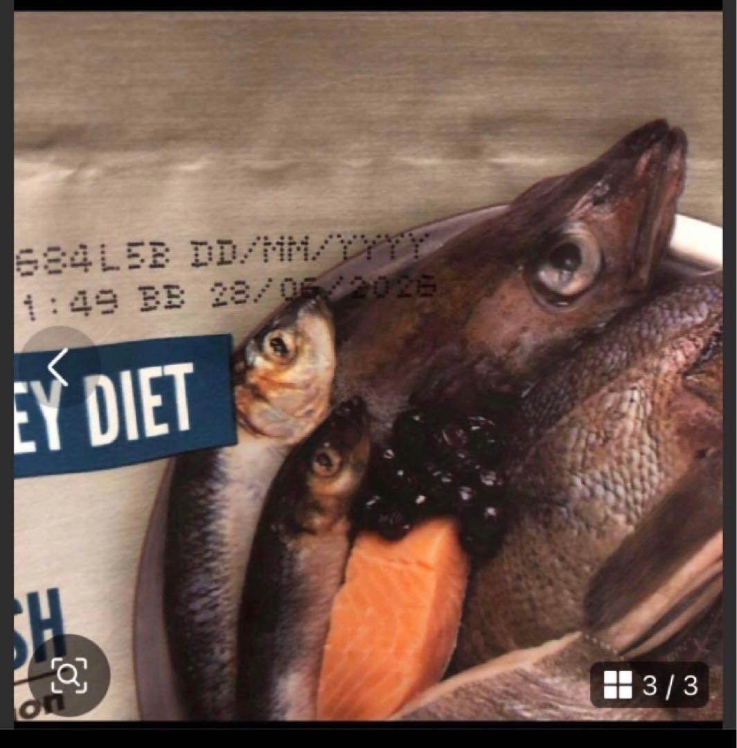 オリジンスモールブリードマリンフィッシュ1.8kg×2