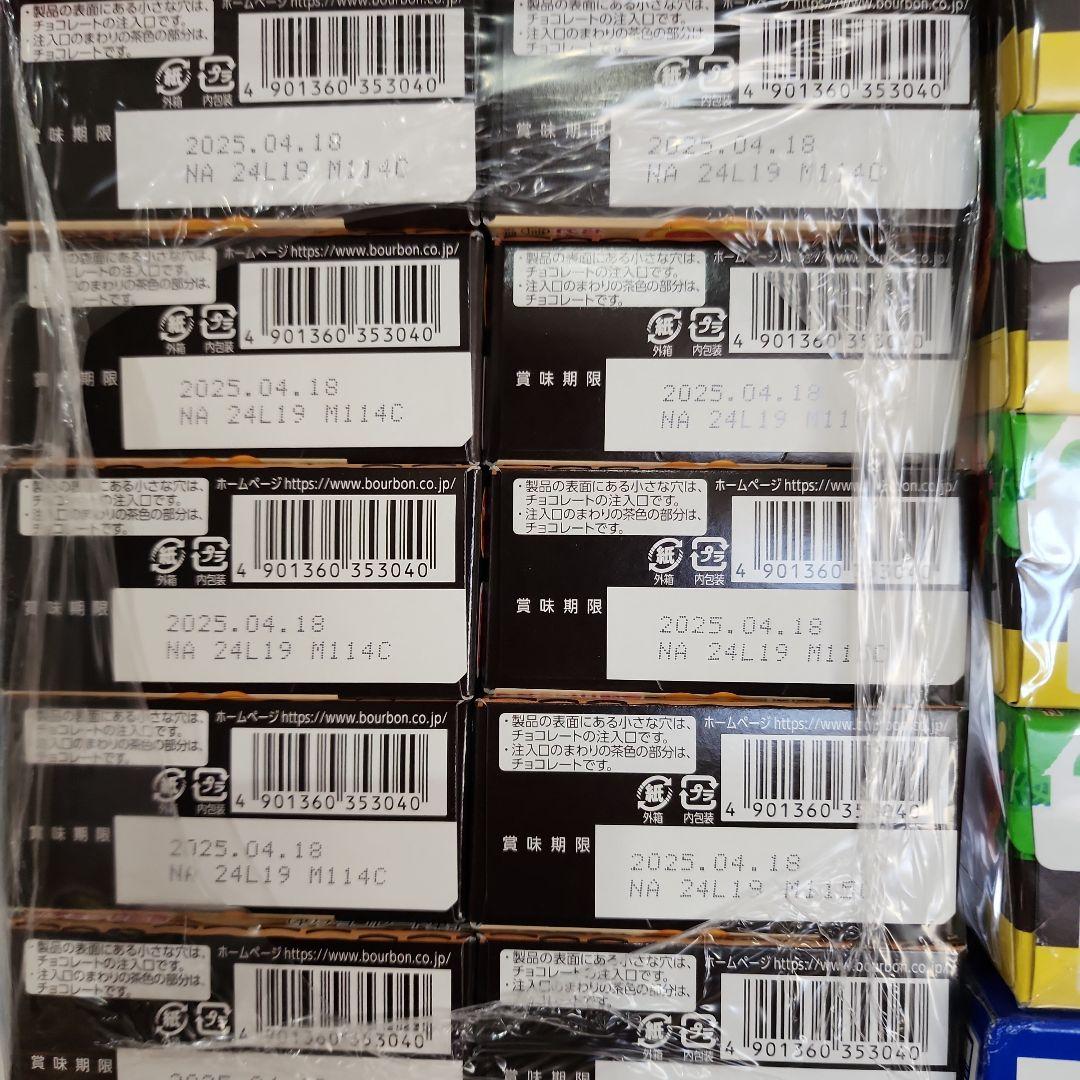 からあげ☆お菓子の大量まとめ売り♡激アツ♡値下げはNGです♡