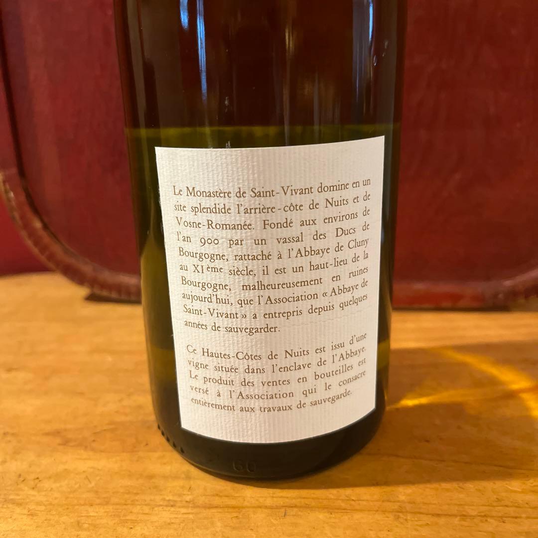 Bourgogne Hautes-Côtes de Nuits 2009