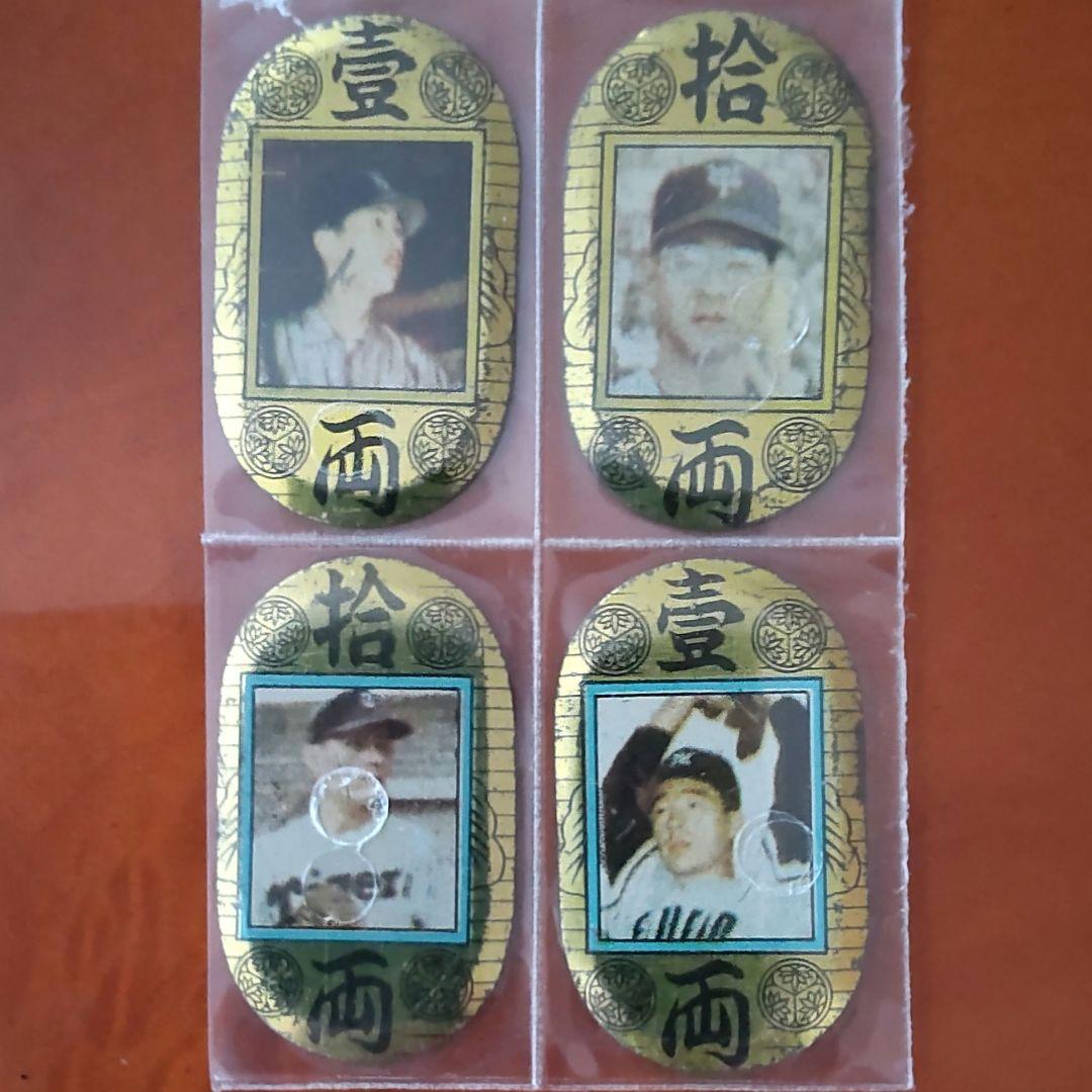 【1958年小判めんこ】ルーキー長嶋茂雄含むブリキ小判めんこ8枚