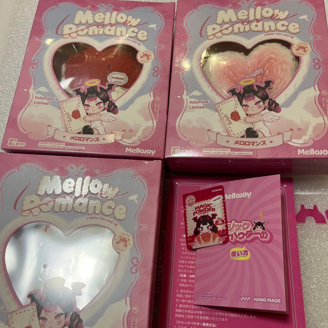 mellojoy メロジョイ メロロマンス バレンタイン 3種 シュリンクつき
