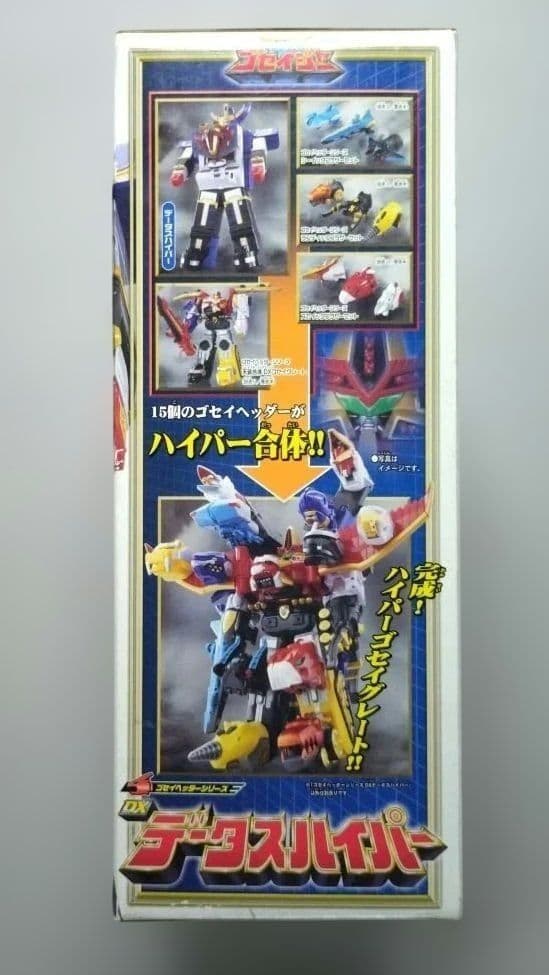 未使用品 DXデータスハイパー 天装戦隊ゴセイジャー ゴセイヘッダーシリーズ