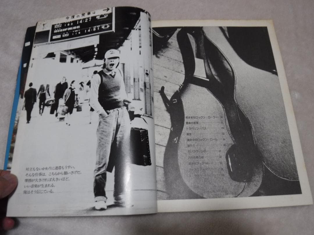 矢沢永吉　楽譜＆写真集　Ａ ＤＡＹ