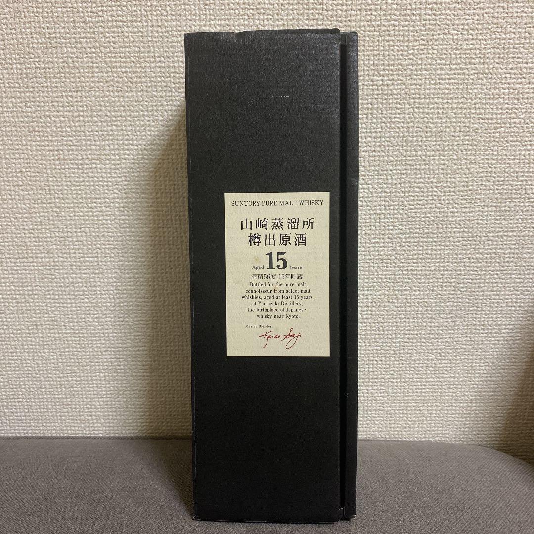 サントリー　山崎蒸溜所　樽出原酒15年