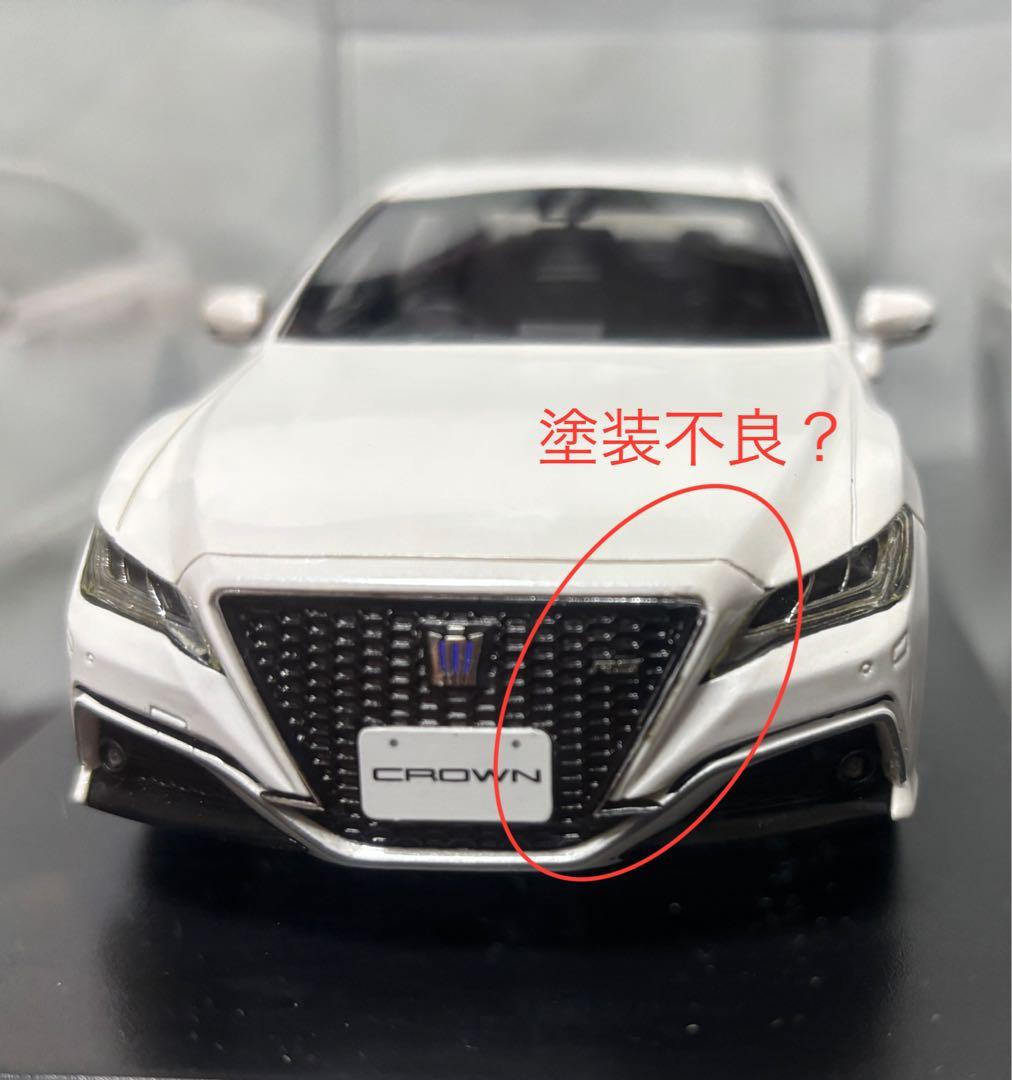 旧型クラウン 1:24 & 1:30 2台セット ホワイトパール