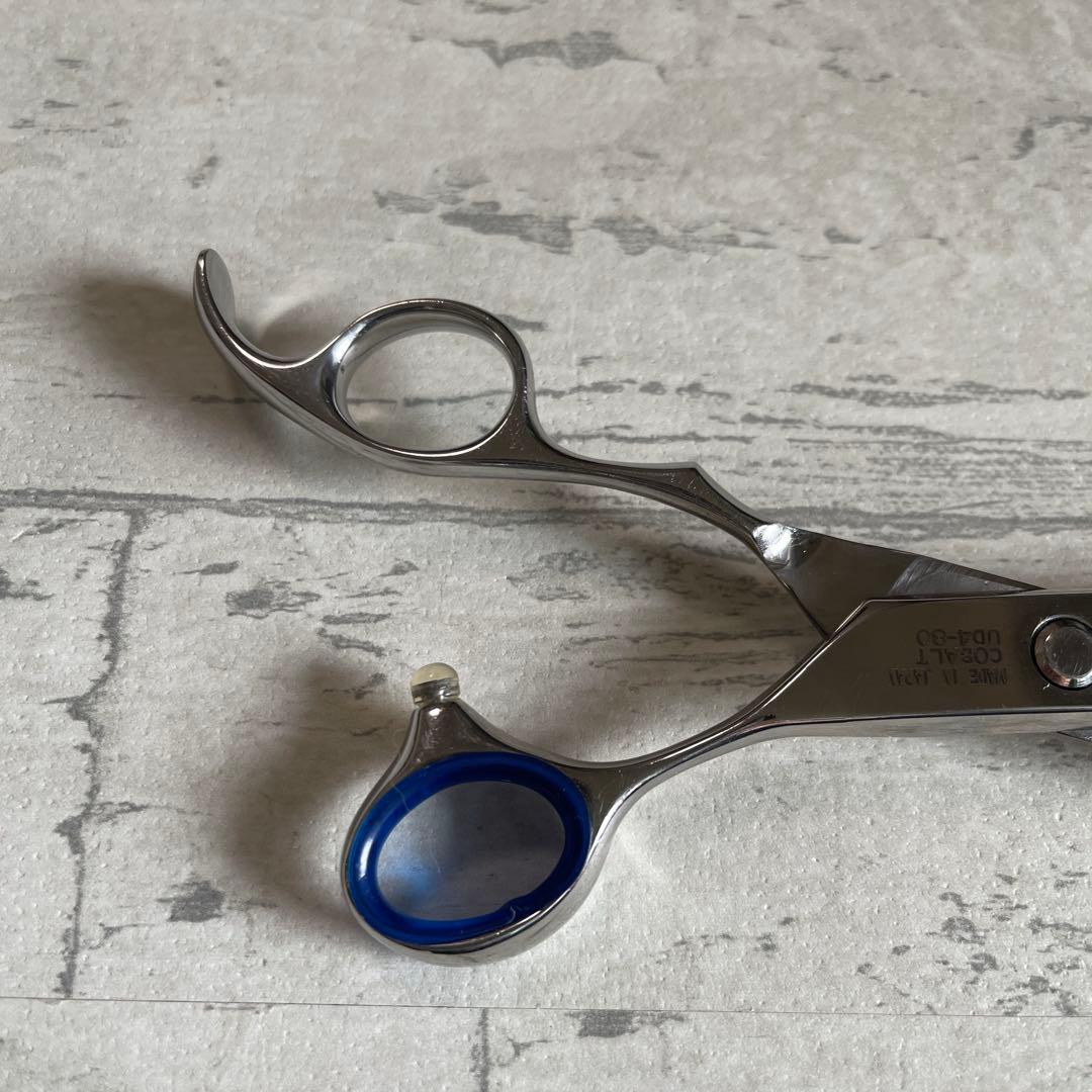 コバルトカットシザー
