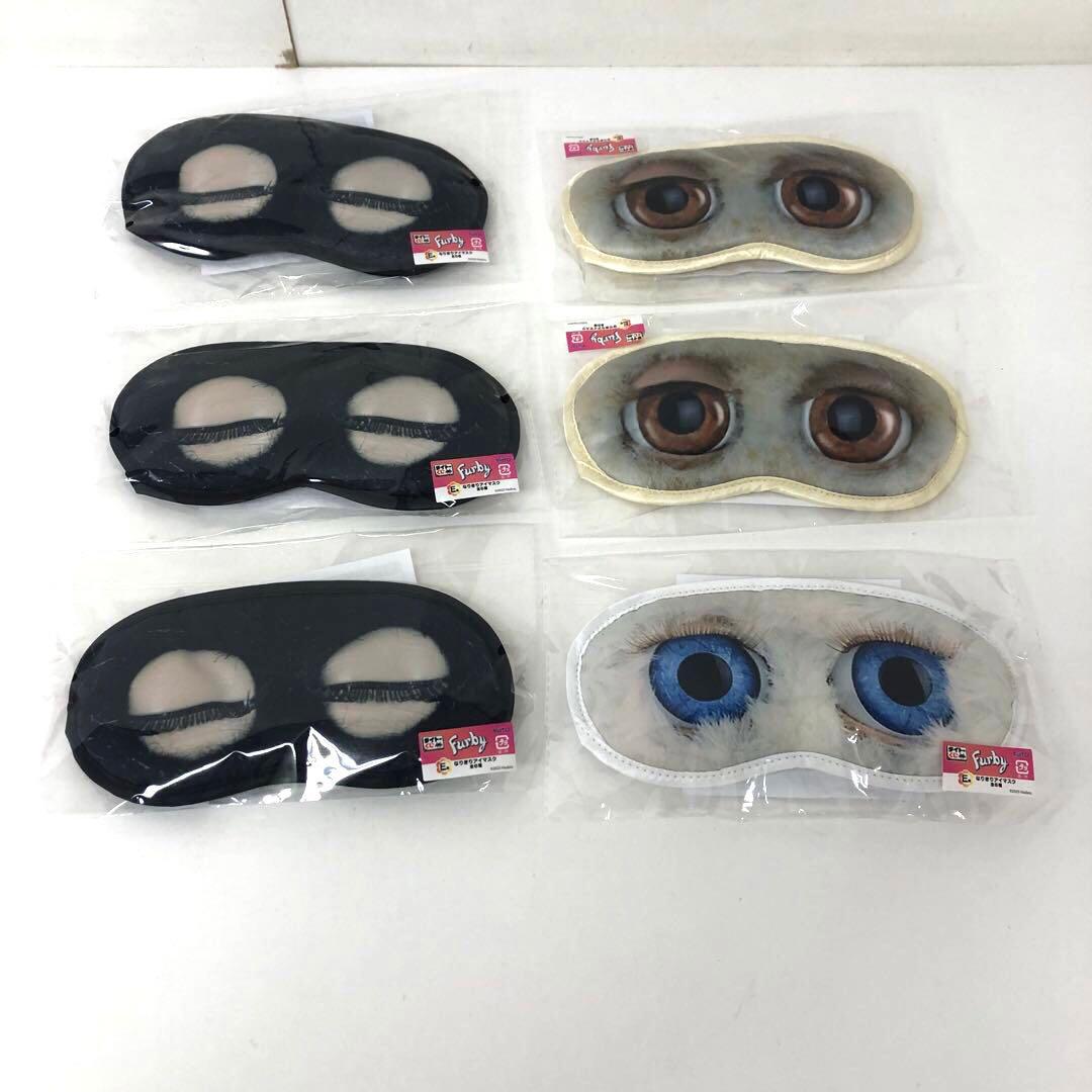 429-G タイトーくじ ファービー まとめ売り 指人形 ファイル アイマスク