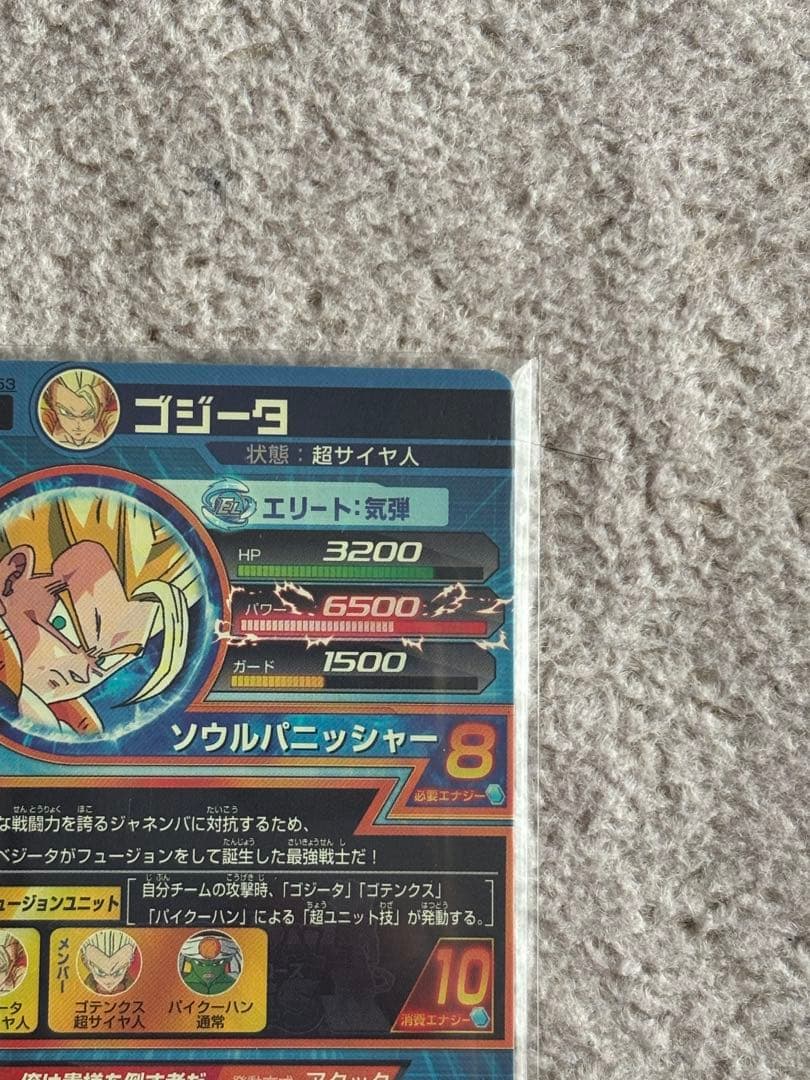 ドラゴンボールヒーローズ&スーパーダイバーズ　まとめ売り