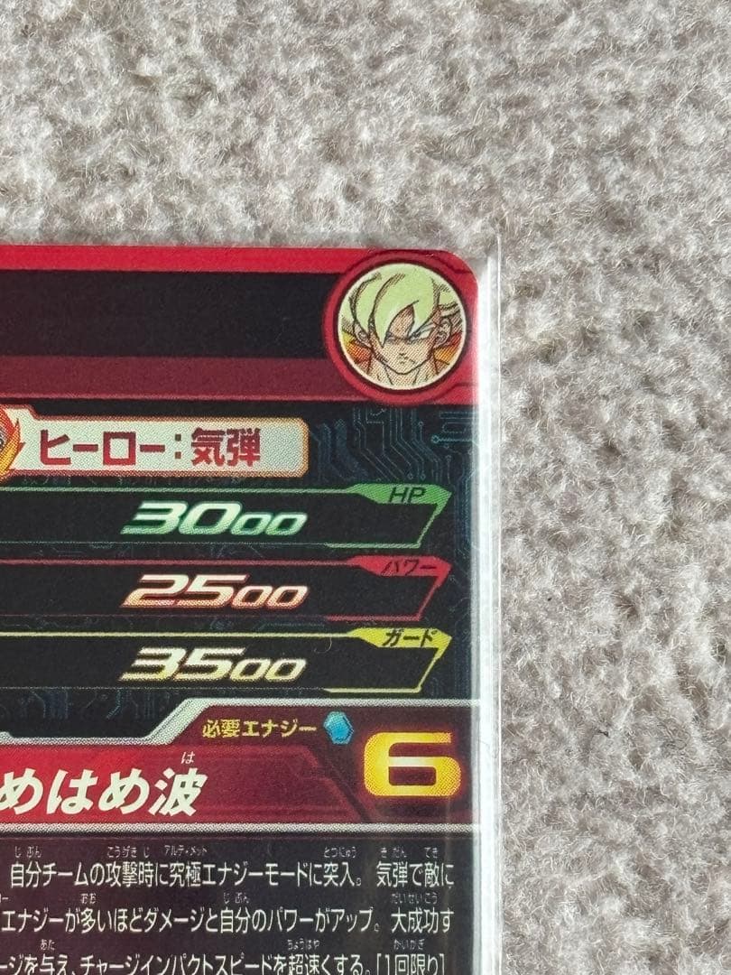 ドラゴンボールヒーローズ&スーパーダイバーズ　まとめ売り