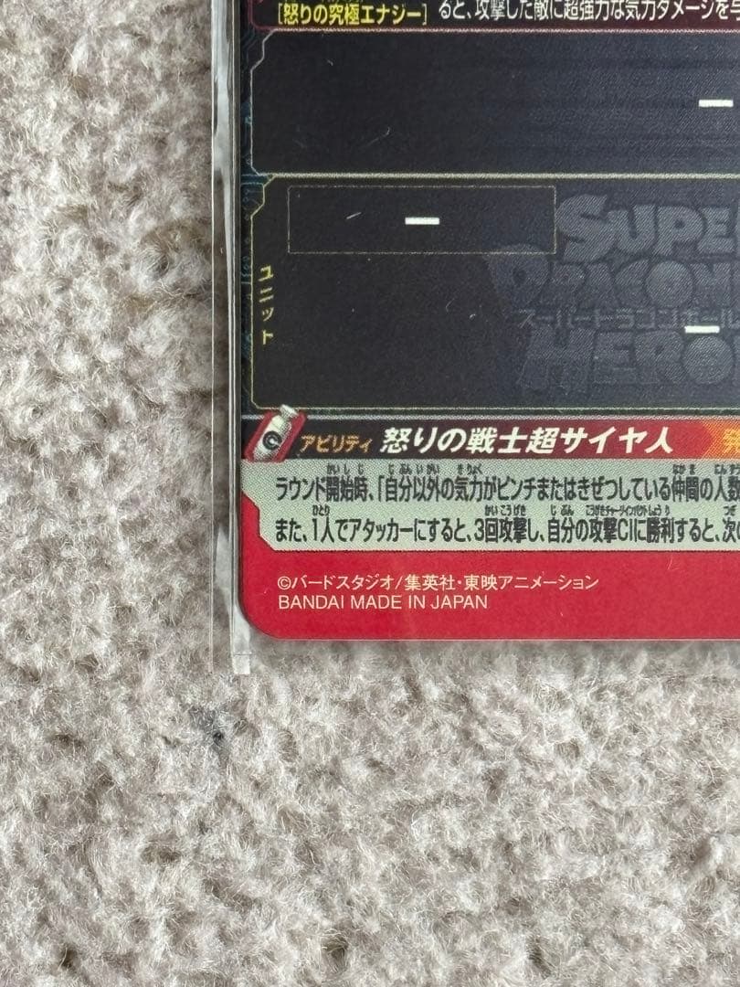 ドラゴンボールヒーローズ&スーパーダイバーズ　まとめ売り