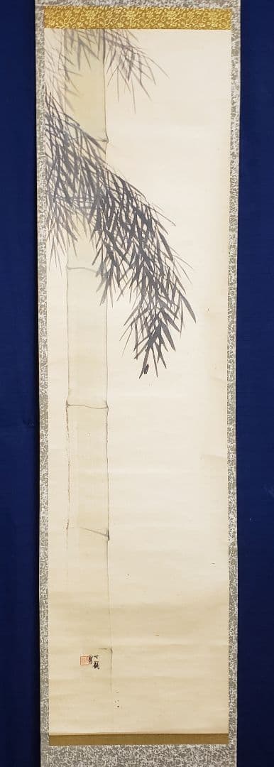 【孟宗竹に蛍図】渡辺公観 2544 ホタル　掛け軸　肉筆