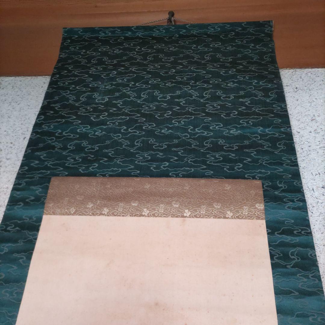 菊に鶏の掛軸　H60