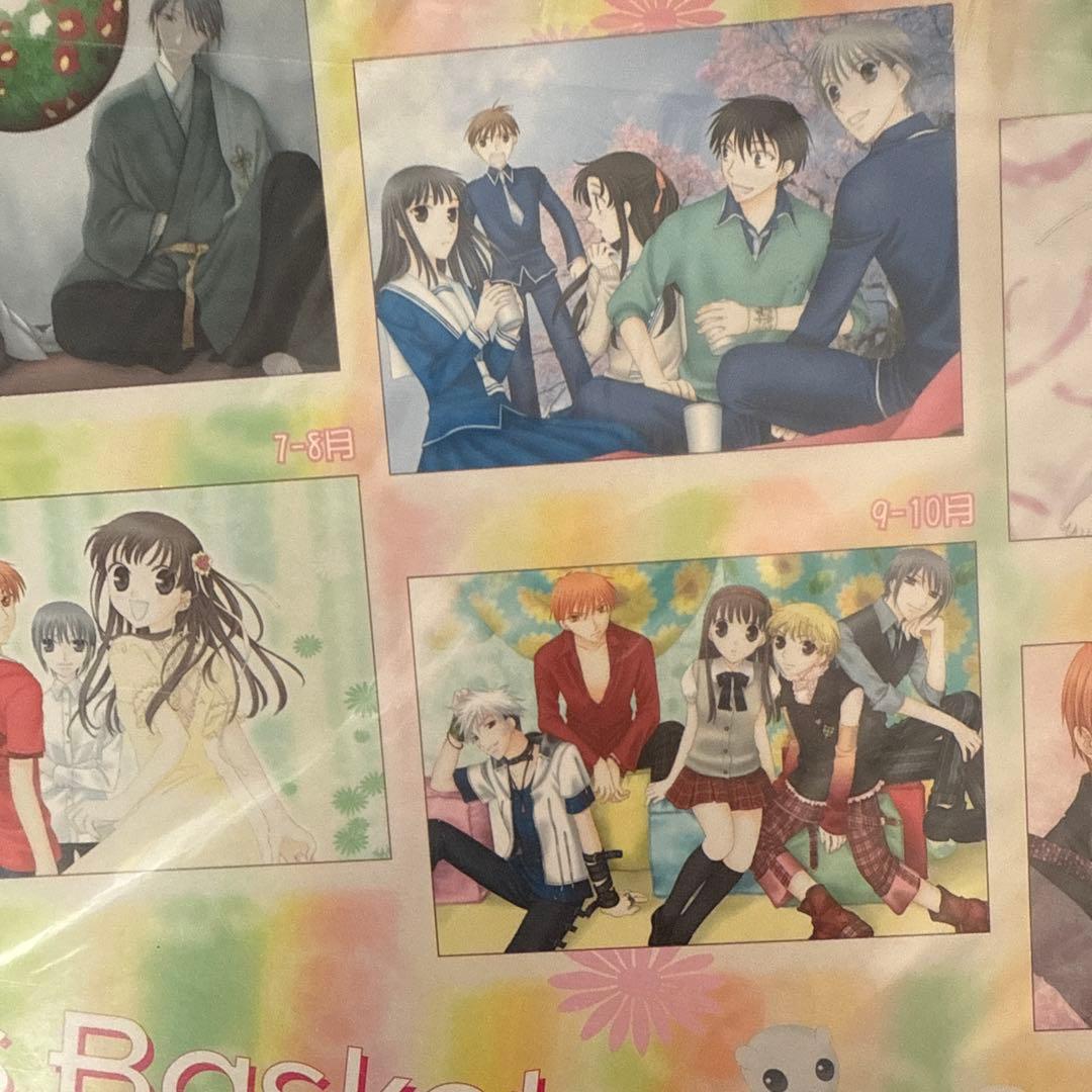 花とゆめ　フルーツバスケット　高屋奈月　原作　カレンダー　2007 未開封　レア