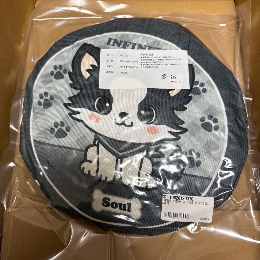 ~ INFINITY MOON ~ クッション/ SOUL & MATE