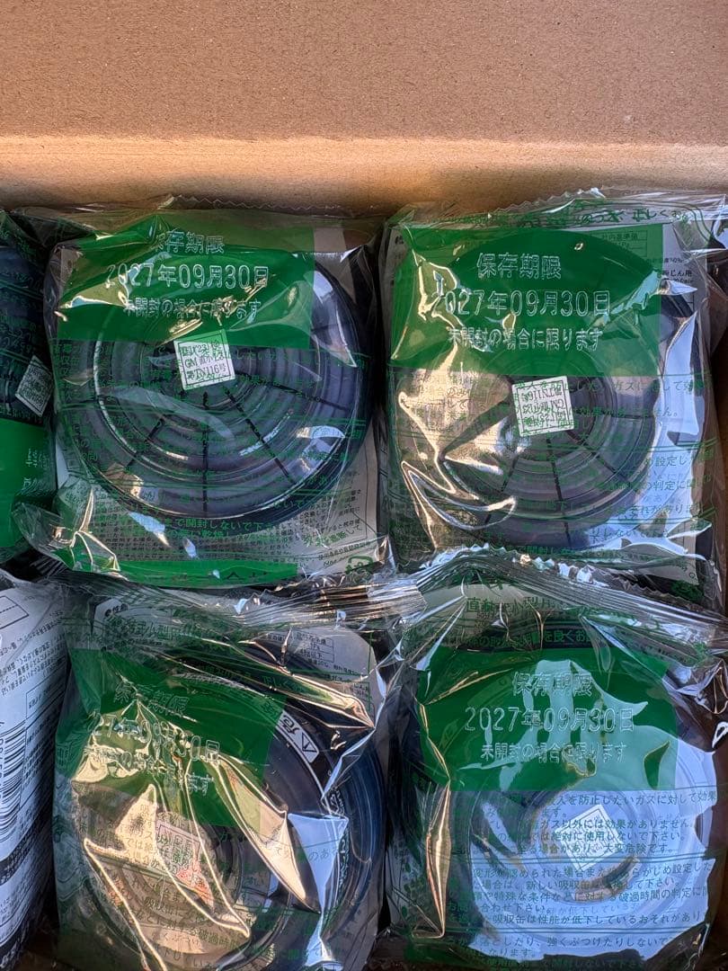 防毒マスクフィルター２０個入りRDG-5型