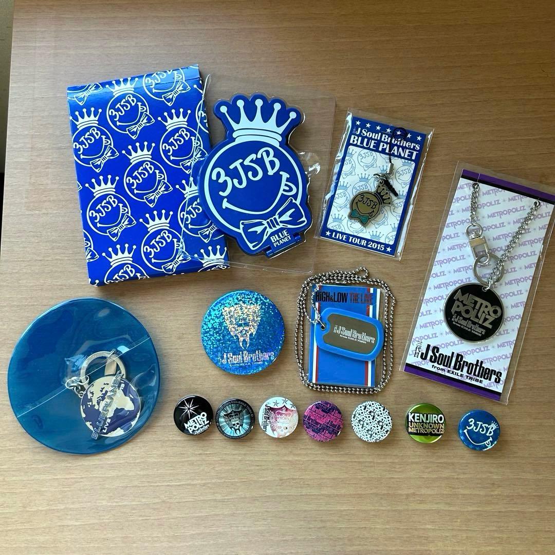 三代目J SOUL BROTHERS アルバム　CD グッズ　本　まとめ売り