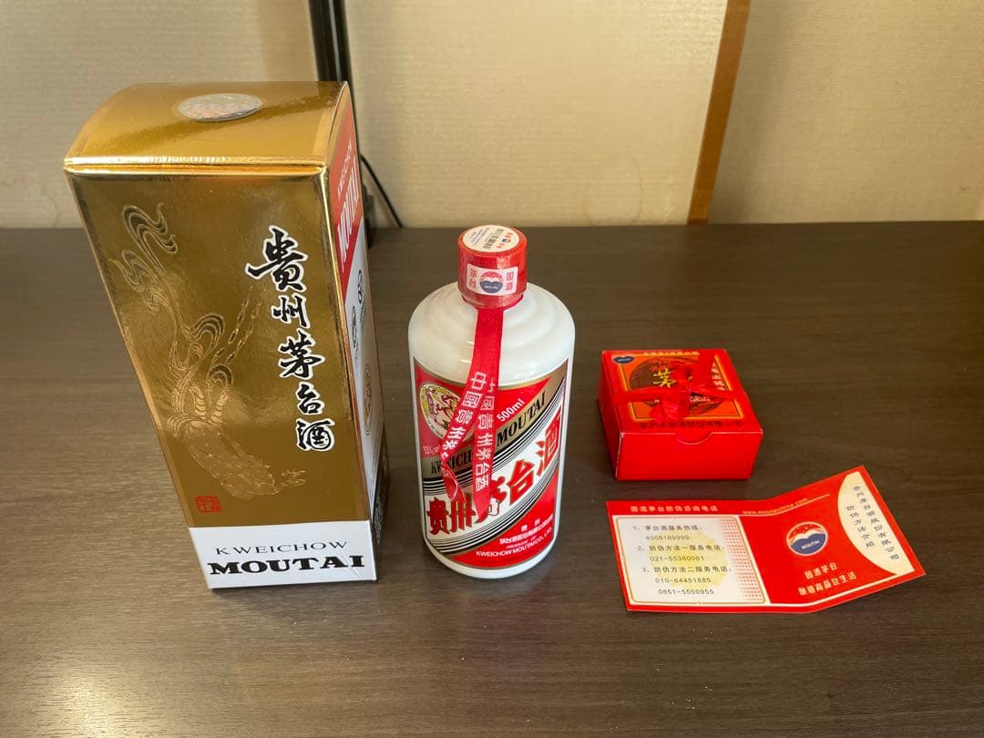 値下げ可能！　貴州茅台酒 天女ラベル 2007 500ml MOUTAI