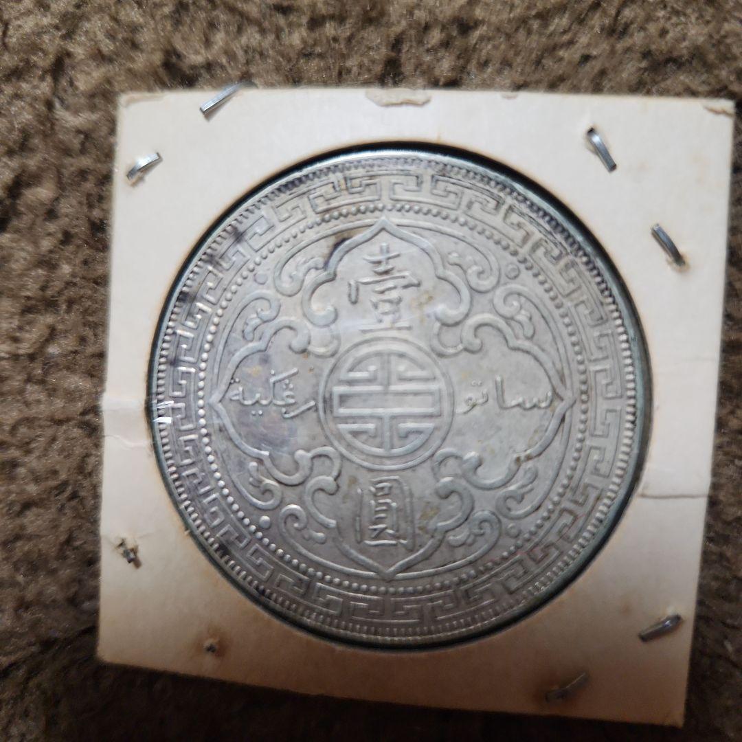 イギリス貿易銀 1899年 壹圓銀貨 1ドル ブリタニア立像