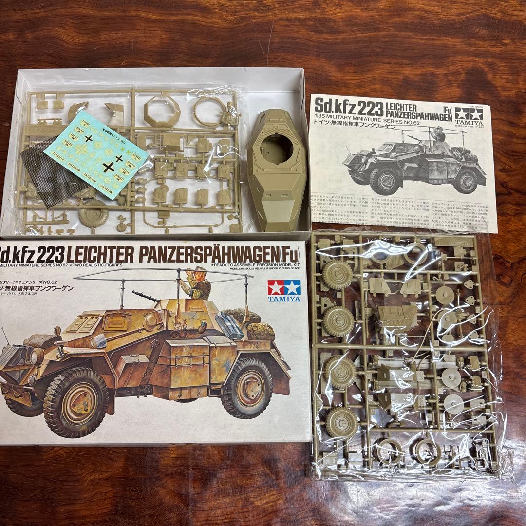 Tamiya 1/35 軍用車両模型セット　0126o108