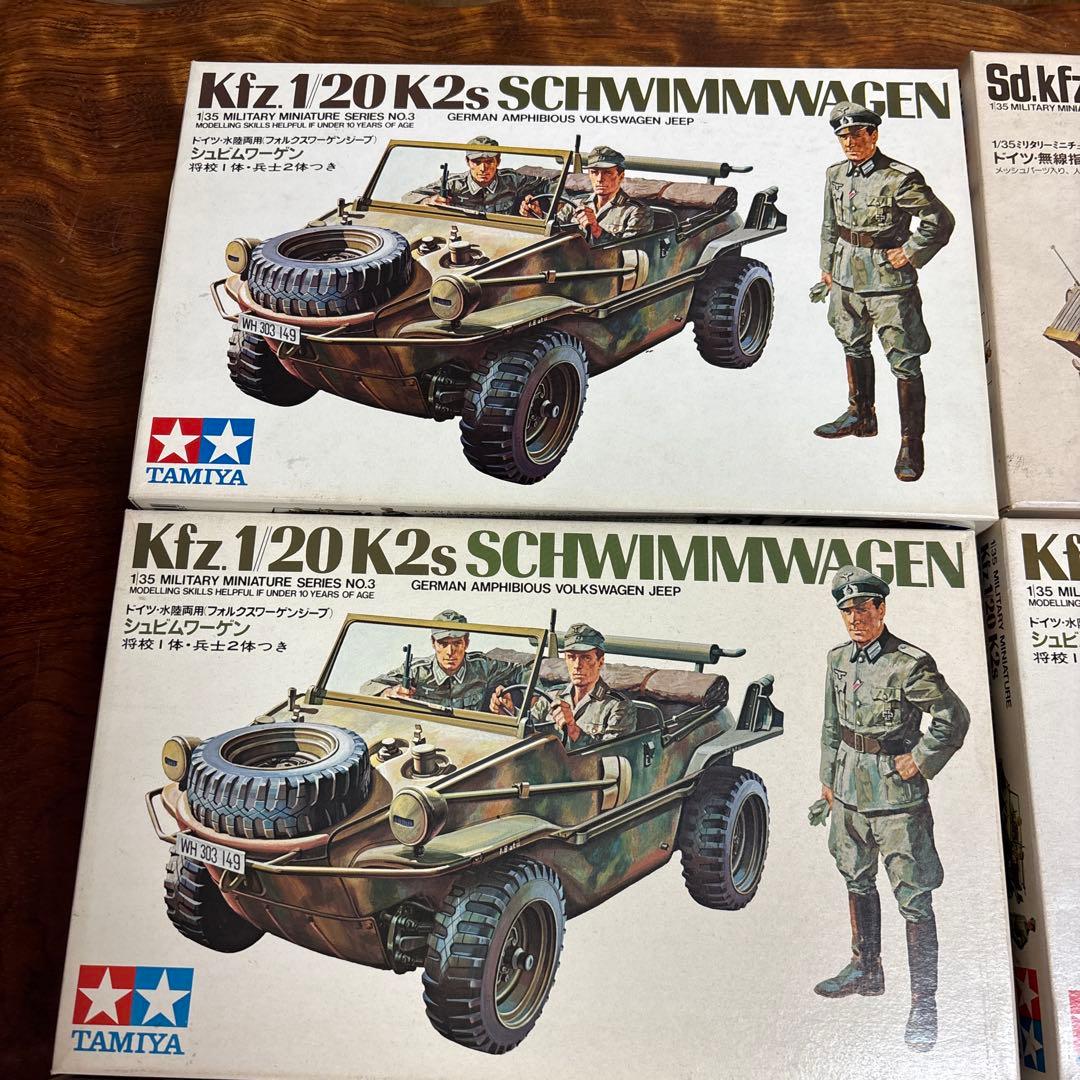 Tamiya 1/35 軍用車両模型セット　0126o108