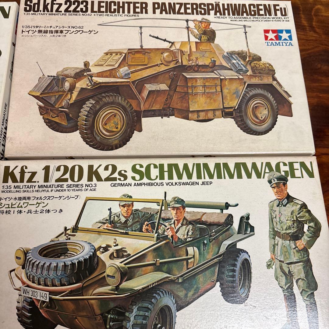 Tamiya 1/35 軍用車両模型セット　0126o108