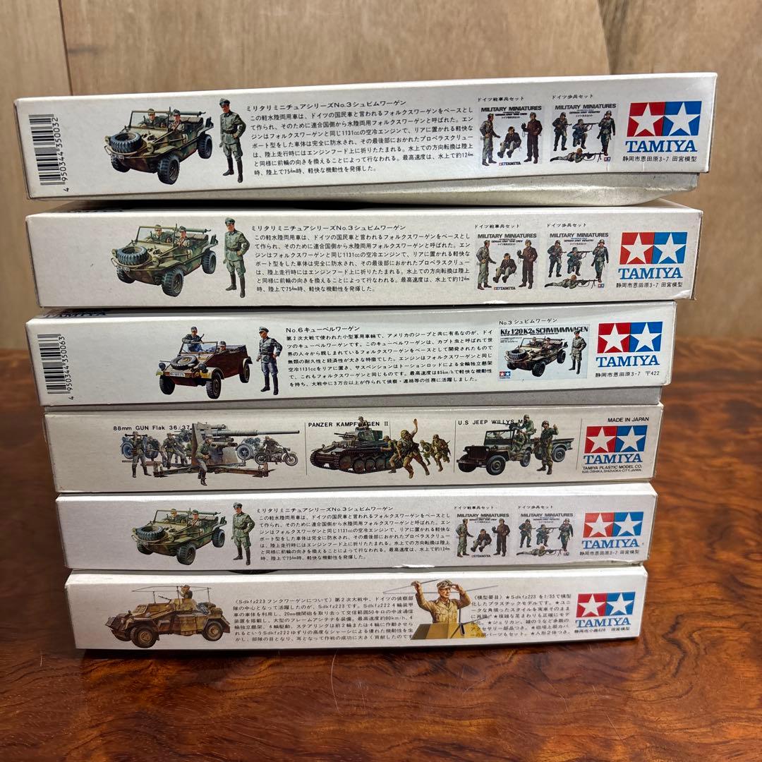 Tamiya 1/35 軍用車両模型セット　0126o108