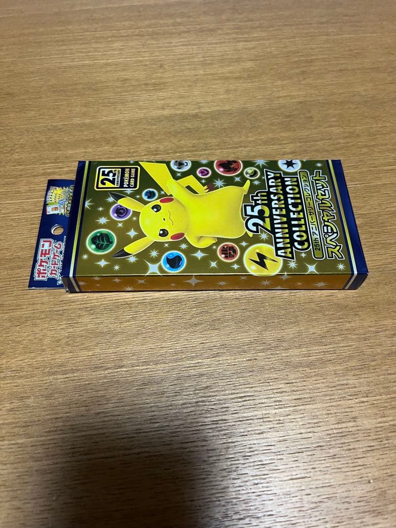 未開封品25th Anniversary Collection スペシャルセット