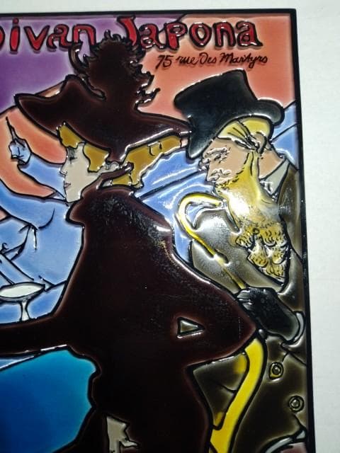 ロートレック ディヴァン ジャポネ ガラスボード