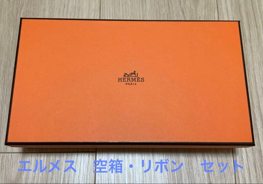 HERMES エルメス　コンスタンス　トゥーゴーの箱　リボン