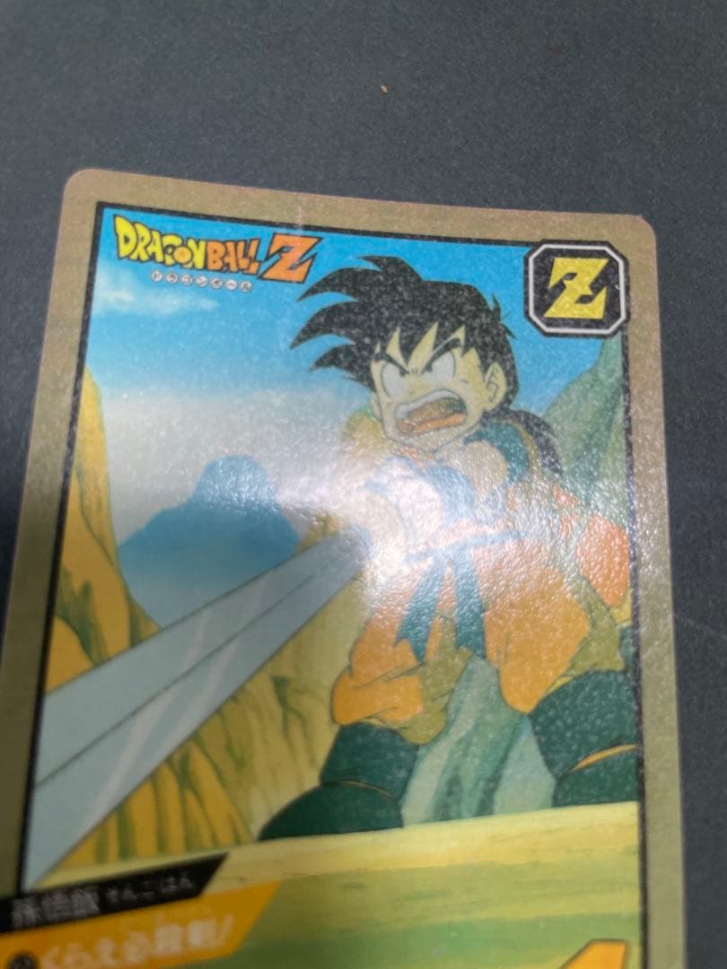 ドラゴンボールカード　スーパーバトル　8枚まとめ売り　(52.未剥がし含む)