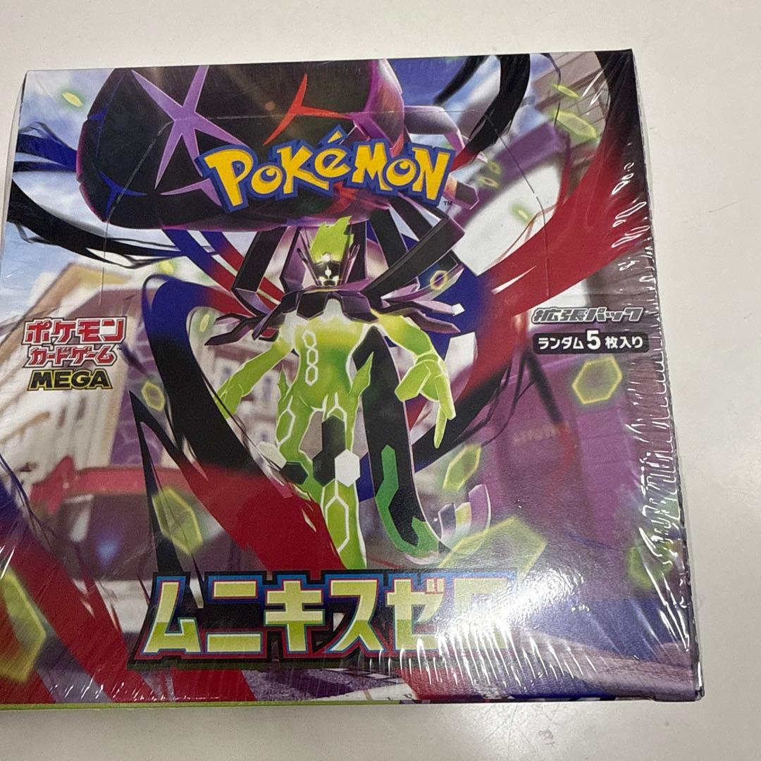 ポケモンカードゲーム ムニキスゼロ ランダム5枚入り(1Box)New