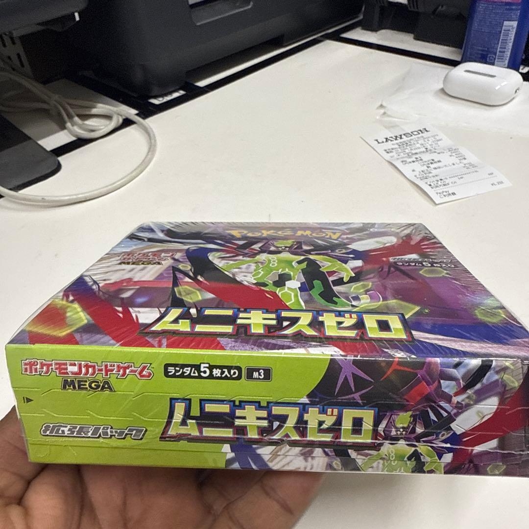 ポケモンカードゲーム ムニキスゼロ ランダム5枚入り(1Box)New