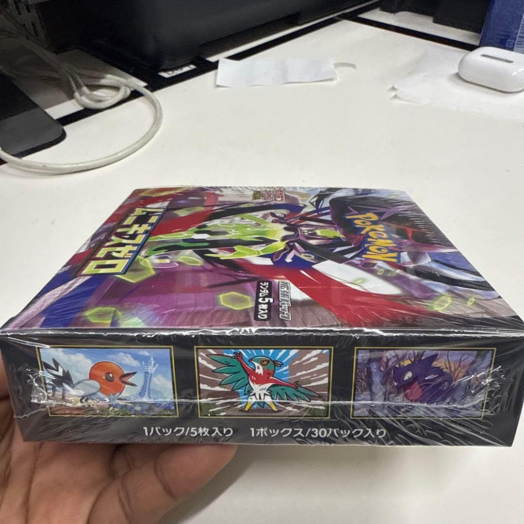 ポケモンカードゲーム ムニキスゼロ ランダム5枚入り(1Box)New