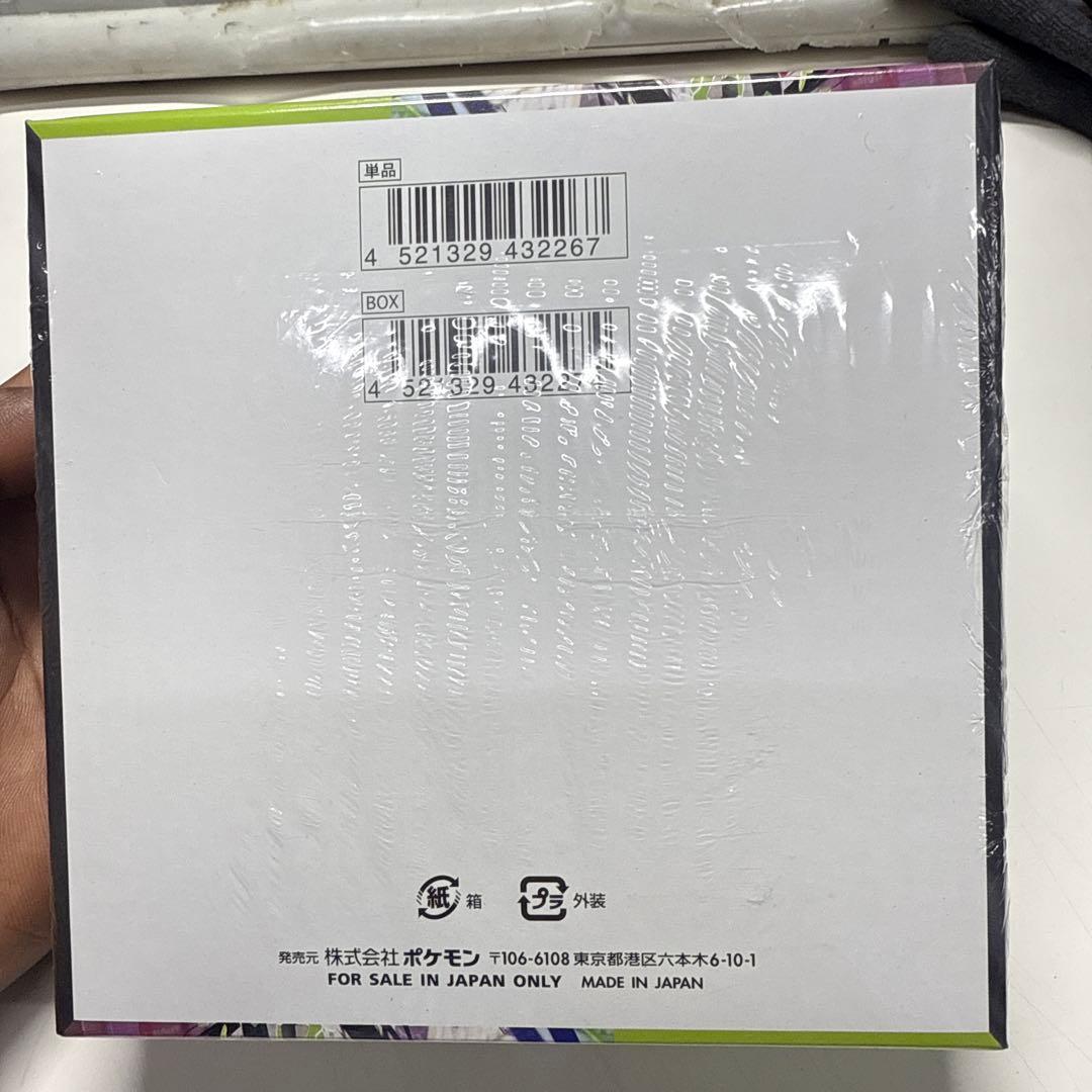 ポケモンカードゲーム ムニキスゼロ ランダム5枚入り(1Box)New