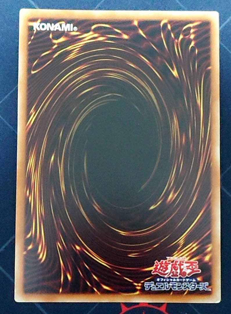 遊戯王 炎舞 天キ 天璣 シークレット3枚セット