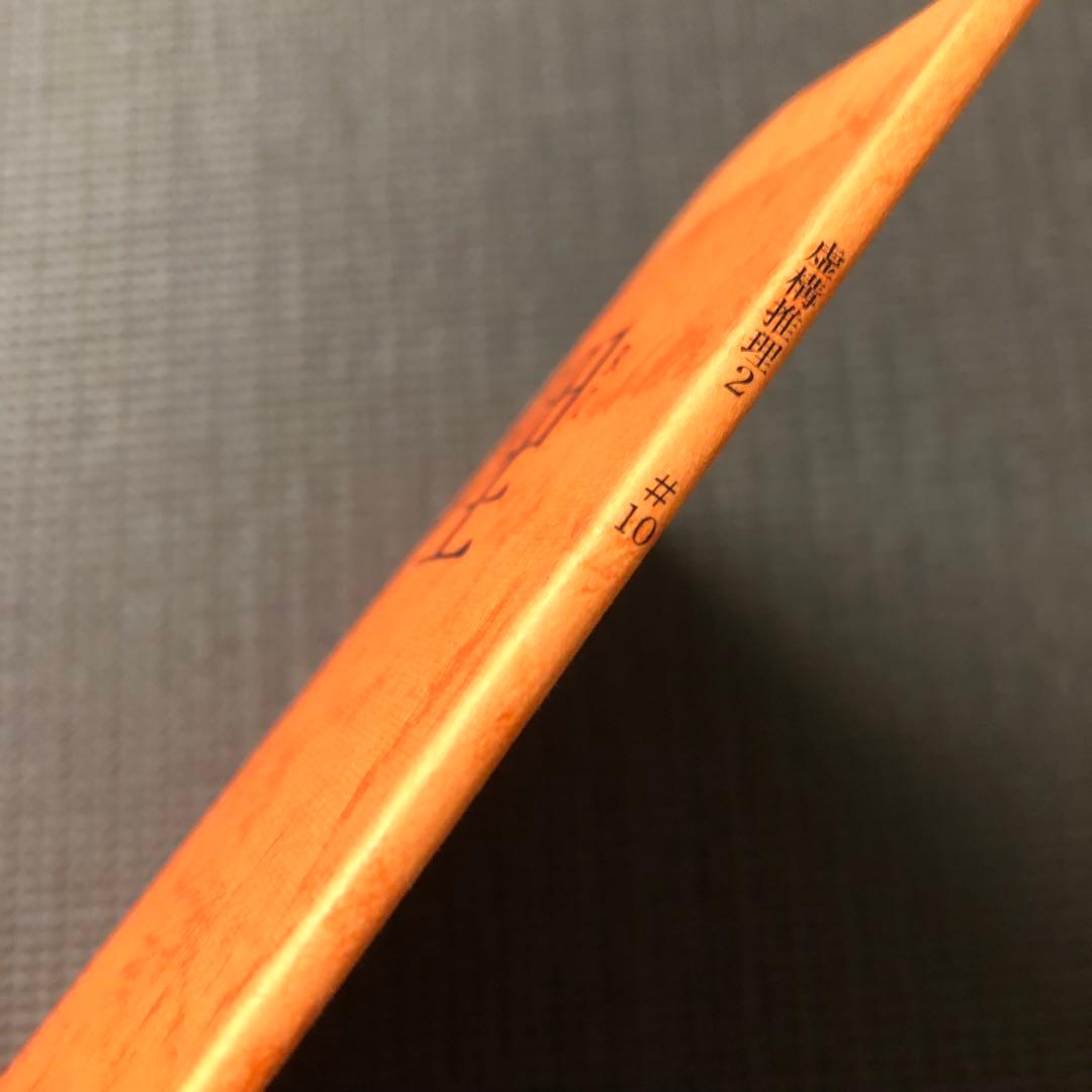 虚構推理 Season2 第10話 アニメ台本