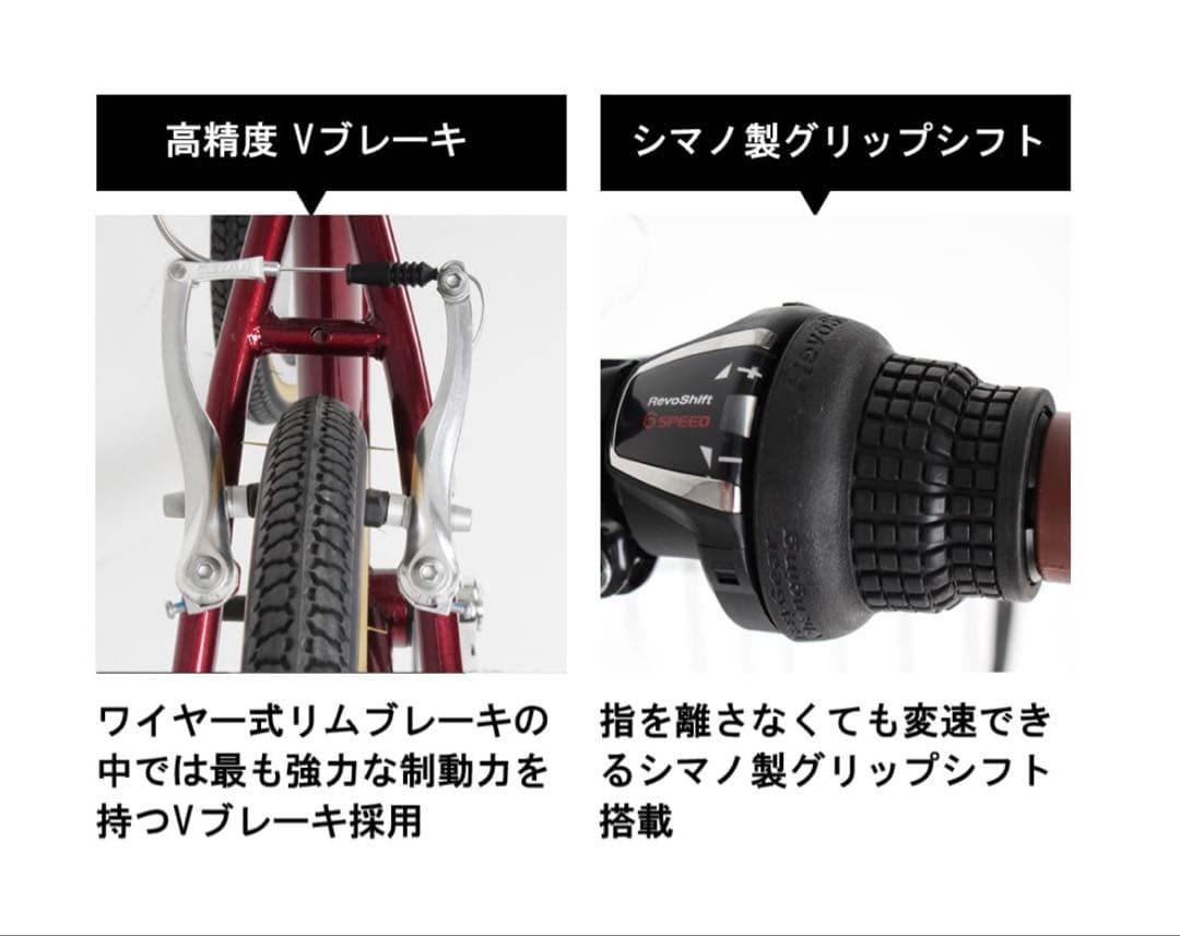 前回購入者専用　Funn FUCL266 クロスバイク 26インチ