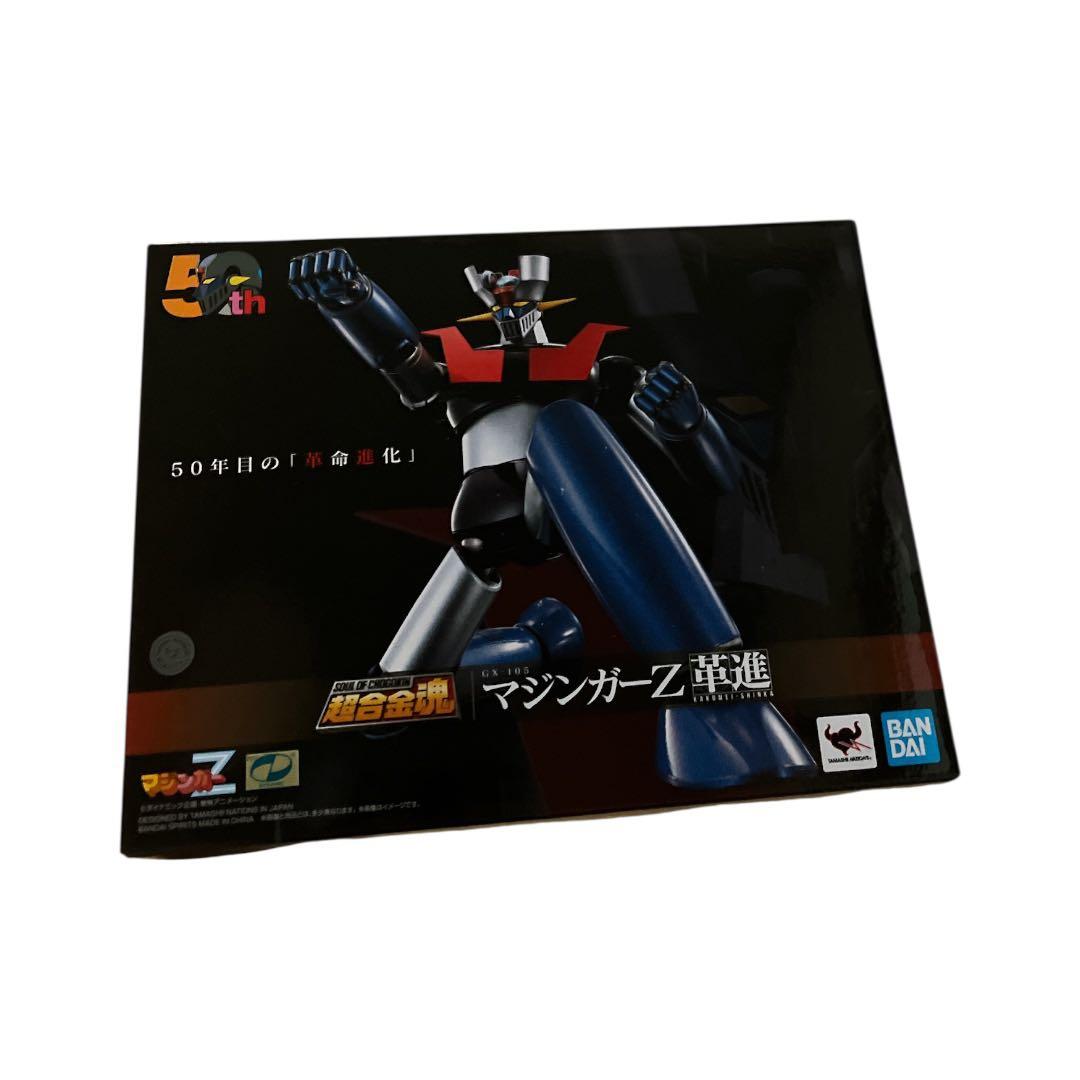 マジンガーZ 革新　50周年記念版 超合金魂